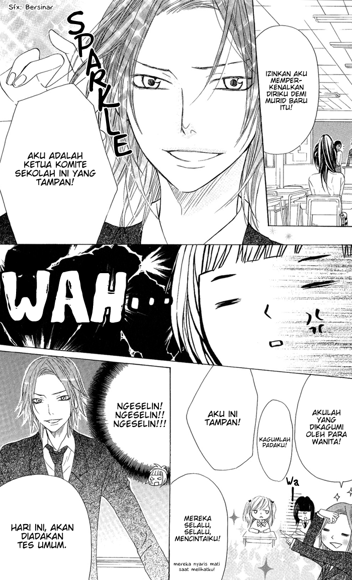 Obaka-chan, Koigatariki Chapter 2 - halaman 10