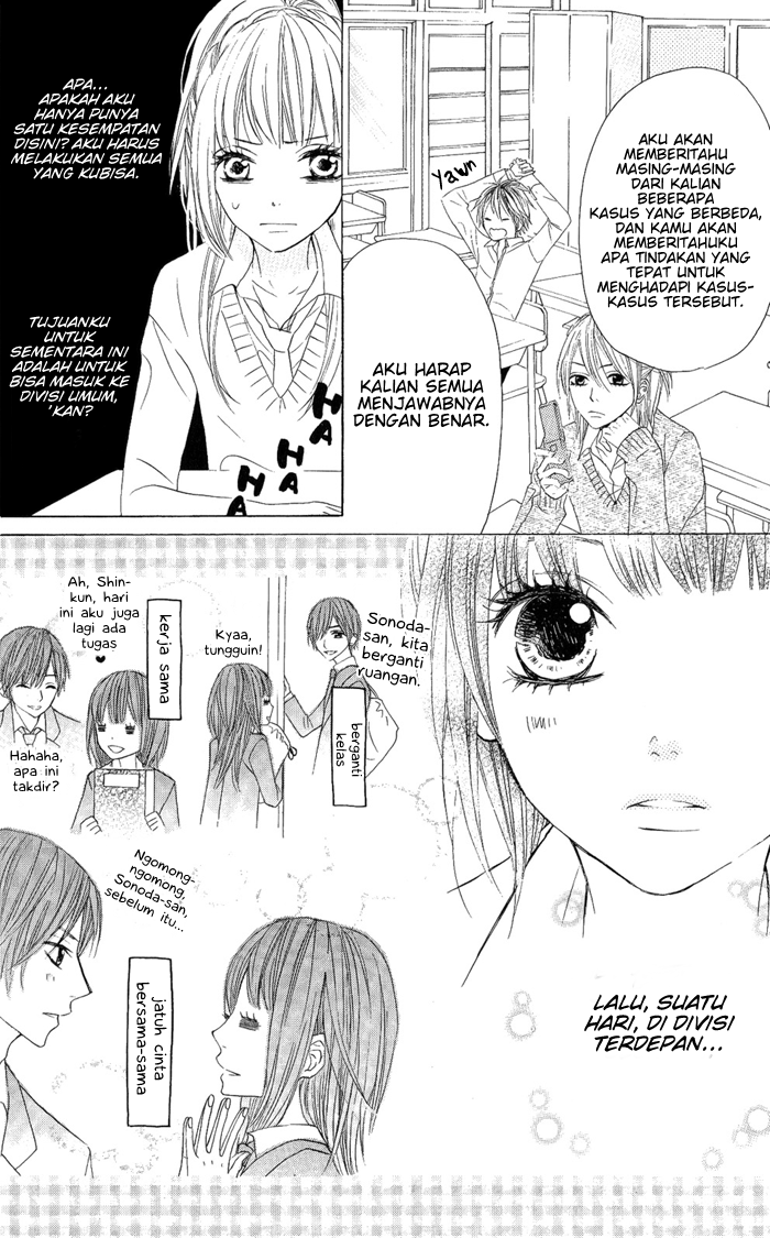 Obaka-chan, Koigatariki Chapter 2 - halaman 11