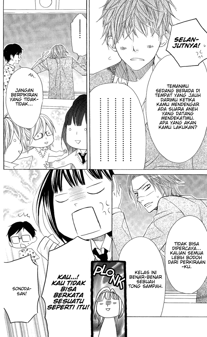 Obaka-chan, Koigatariki Chapter 2 - halaman 15