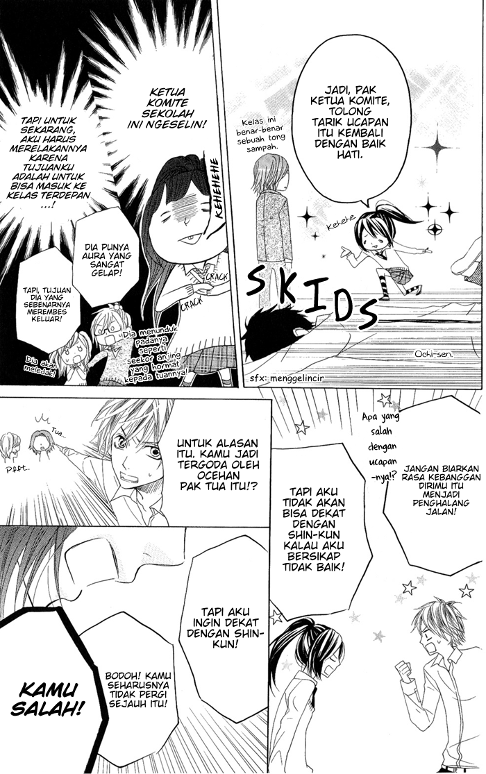 Obaka-chan, Koigatariki Chapter 2 - halaman 16