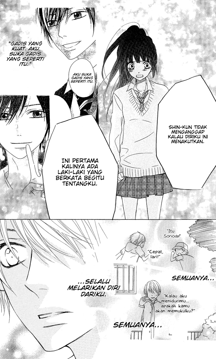 Obaka-chan, Koigatariki Chapter 2 - halaman 17
