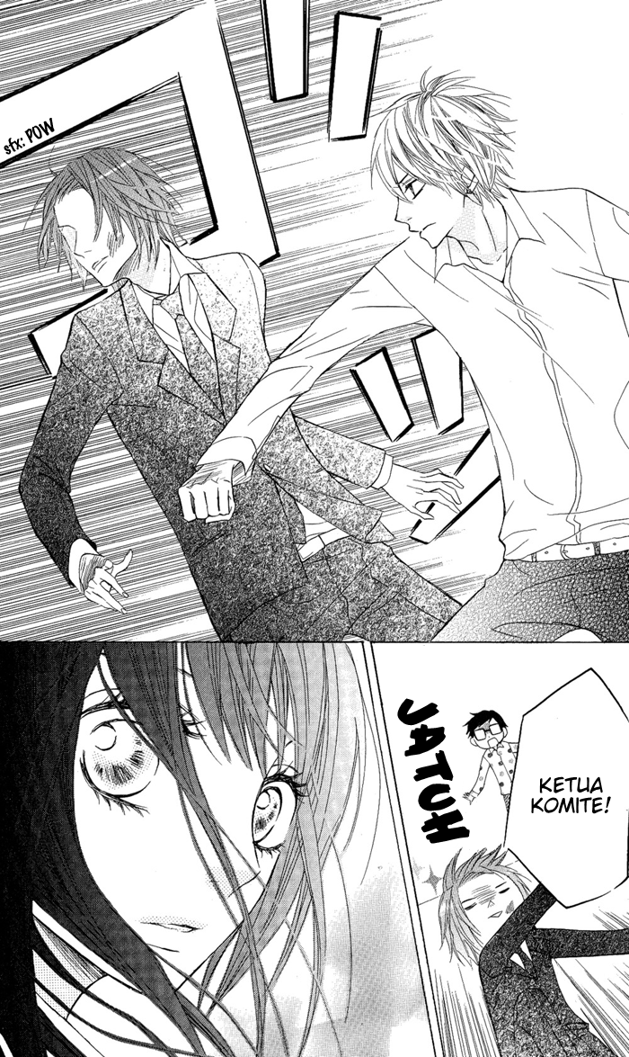 Obaka-chan, Koigatariki Chapter 2 - halaman 19