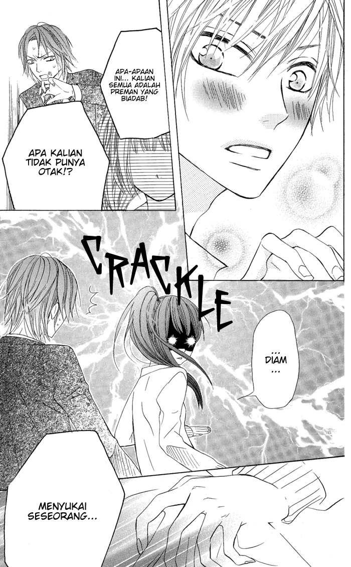 Obaka-chan, Koigatariki Chapter 2 - halaman 22