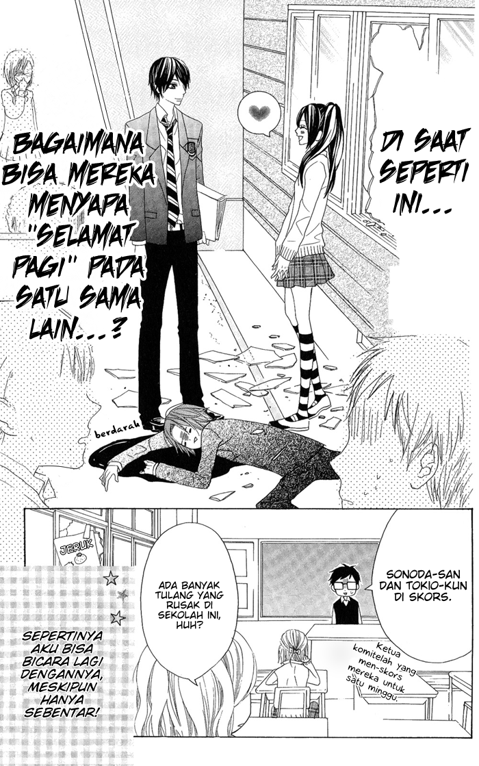 Obaka-chan, Koigatariki Chapter 2 - halaman 26