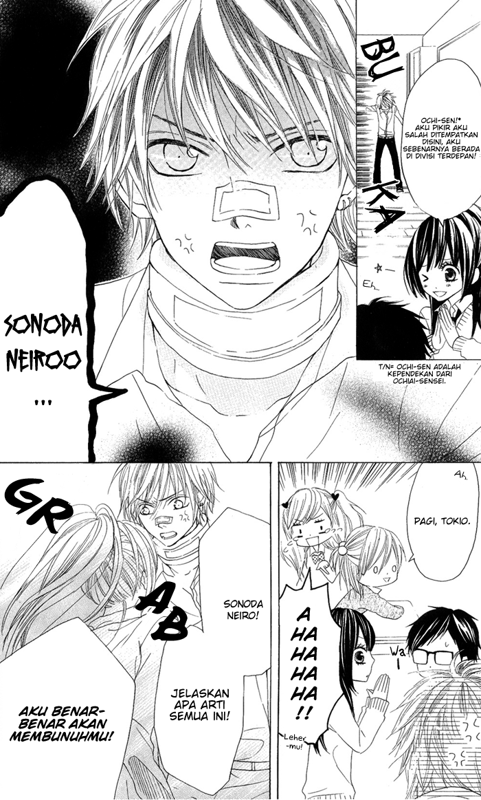 Obaka-chan, Koigatariki Chapter 2 - halaman 5