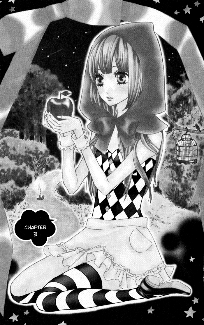 Obaka-chan, Koigatariki Chapter 3 - halaman 1