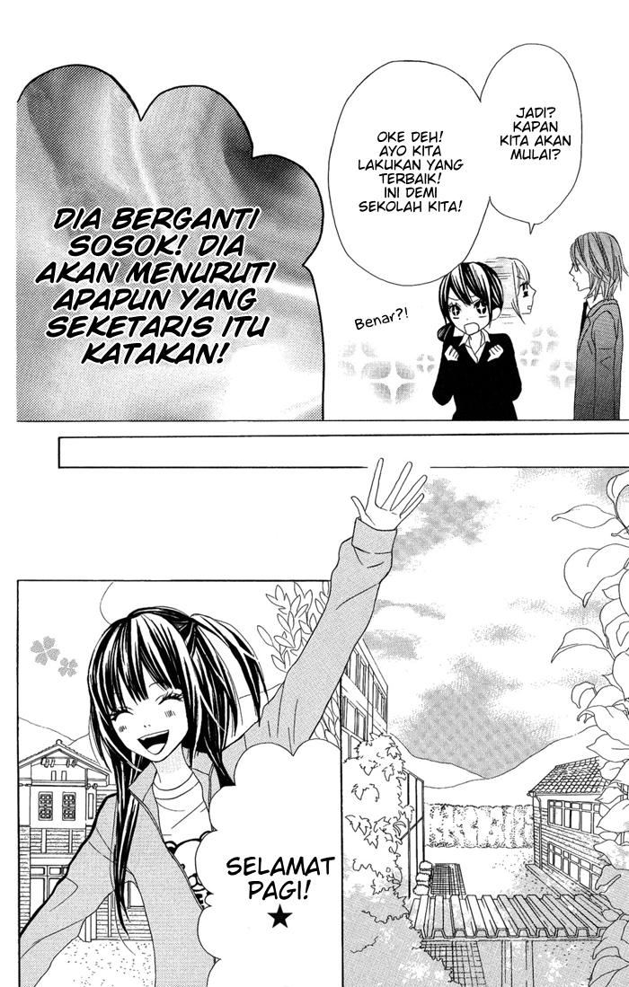 Obaka-chan, Koigatariki Chapter 3 - halaman 10