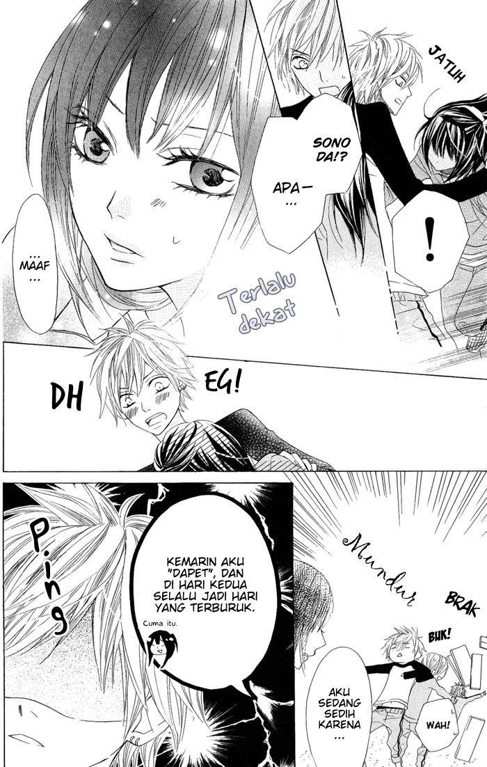 Obaka-chan, Koigatariki Chapter 3 - halaman 12