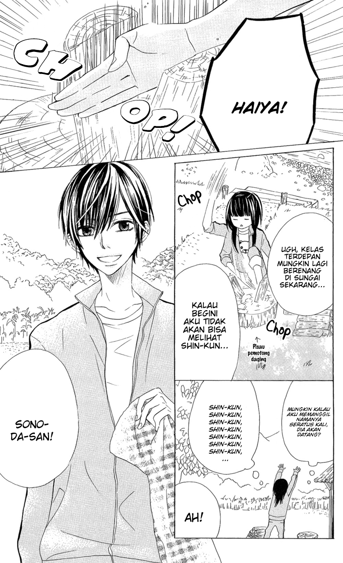 Obaka-chan, Koigatariki Chapter 3 - halaman 16