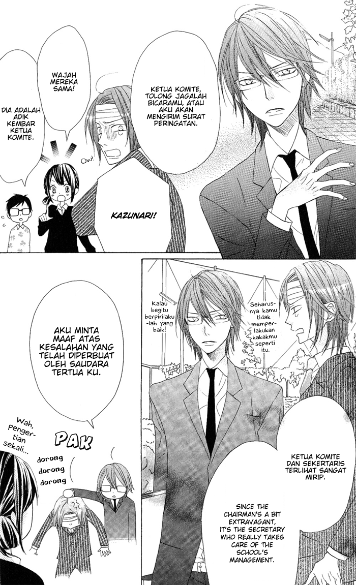 Obaka-chan, Koigatariki Chapter 3 - halaman 8