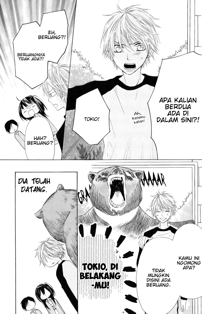 Obaka-chan, Koigatariki Chapter 4 - halaman 14