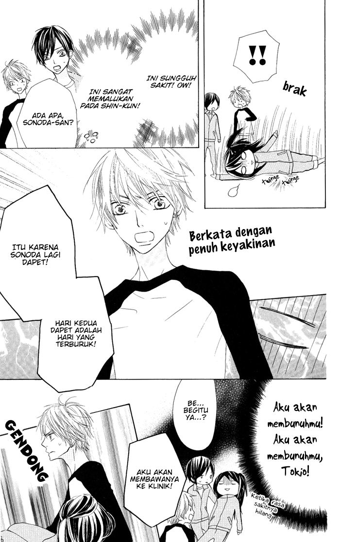 Obaka-chan, Koigatariki Chapter 4 - halaman 18