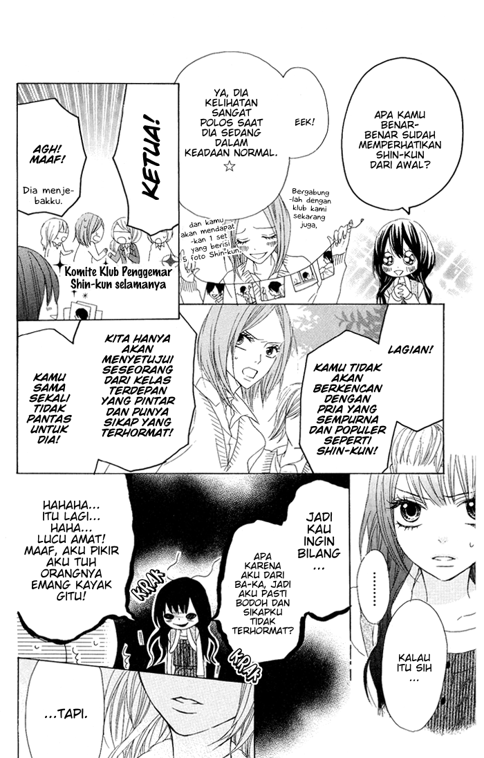 Obaka-chan, Koigatariki Chapter 5 - halaman 19