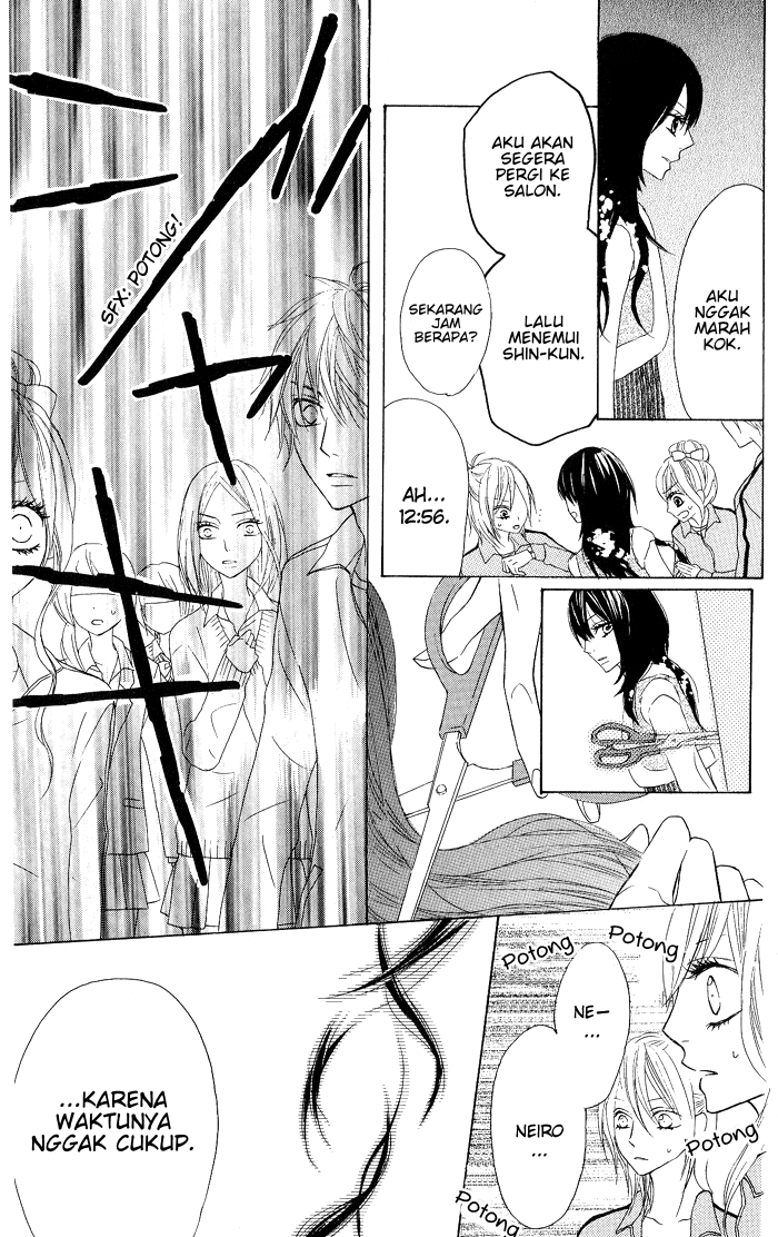 Obaka-chan, Koigatariki Chapter 5 - halaman 22