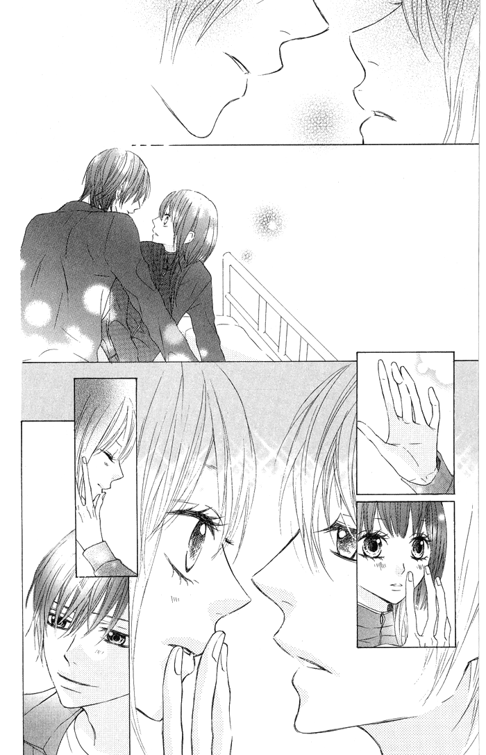 Obaka-chan, Koigatariki Chapter 5 - halaman 5