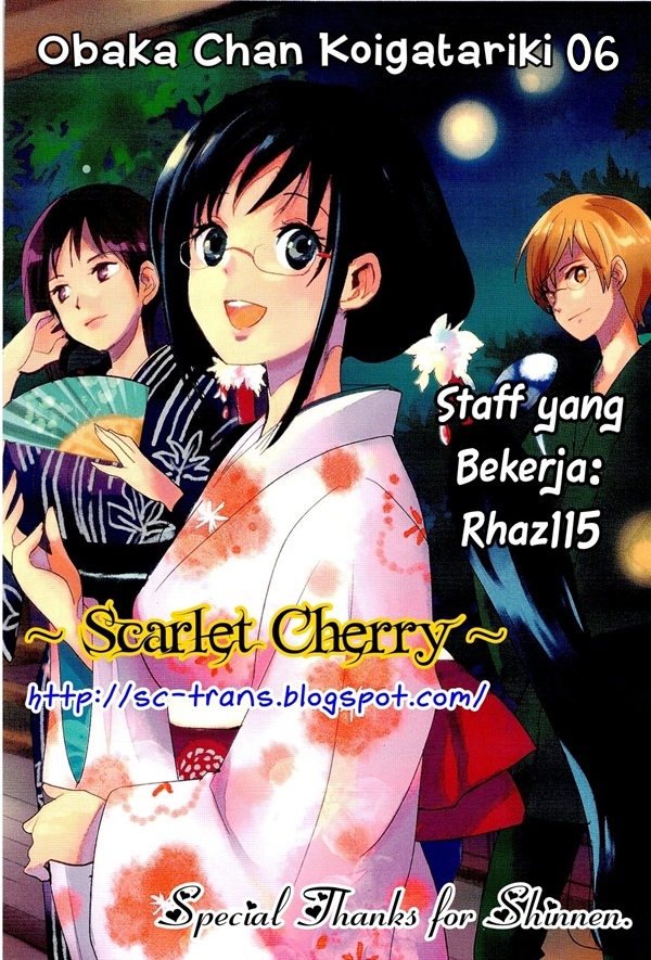 Obaka-chan, Koigatariki Chapter 6 - halaman 1
