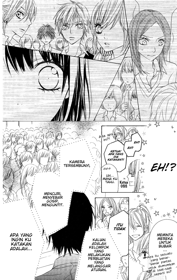 Obaka-chan, Koigatariki Chapter 6 - halaman 16