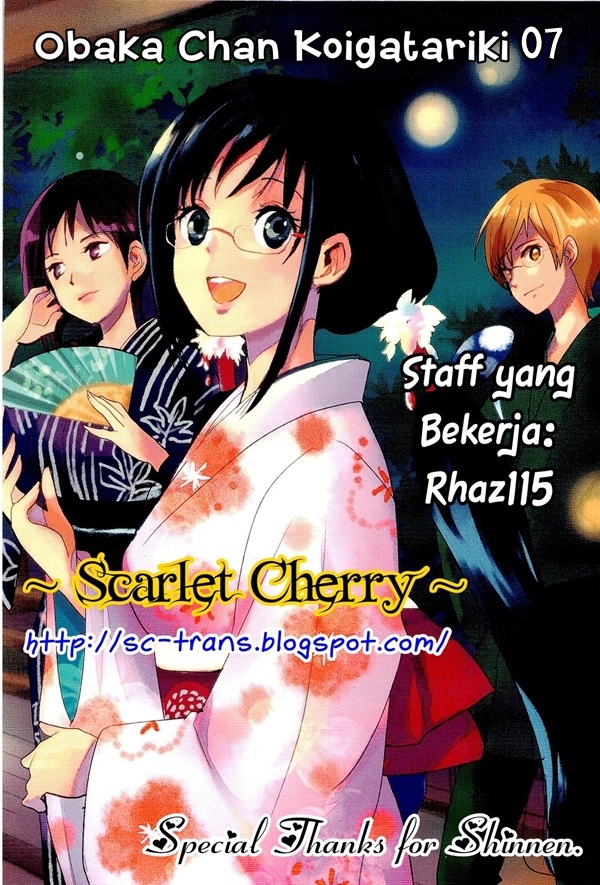 Obaka-chan, Koigatariki Chapter 7 - halaman 1