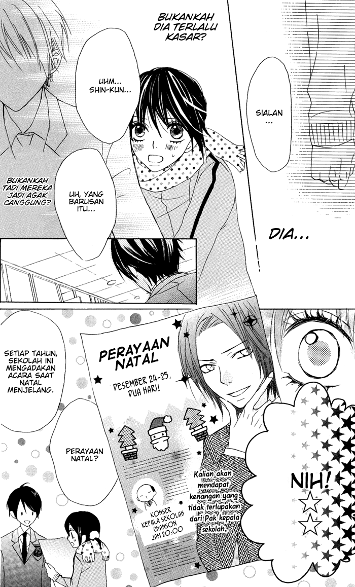 Obaka-chan, Koigatariki Chapter 7 - halaman 17