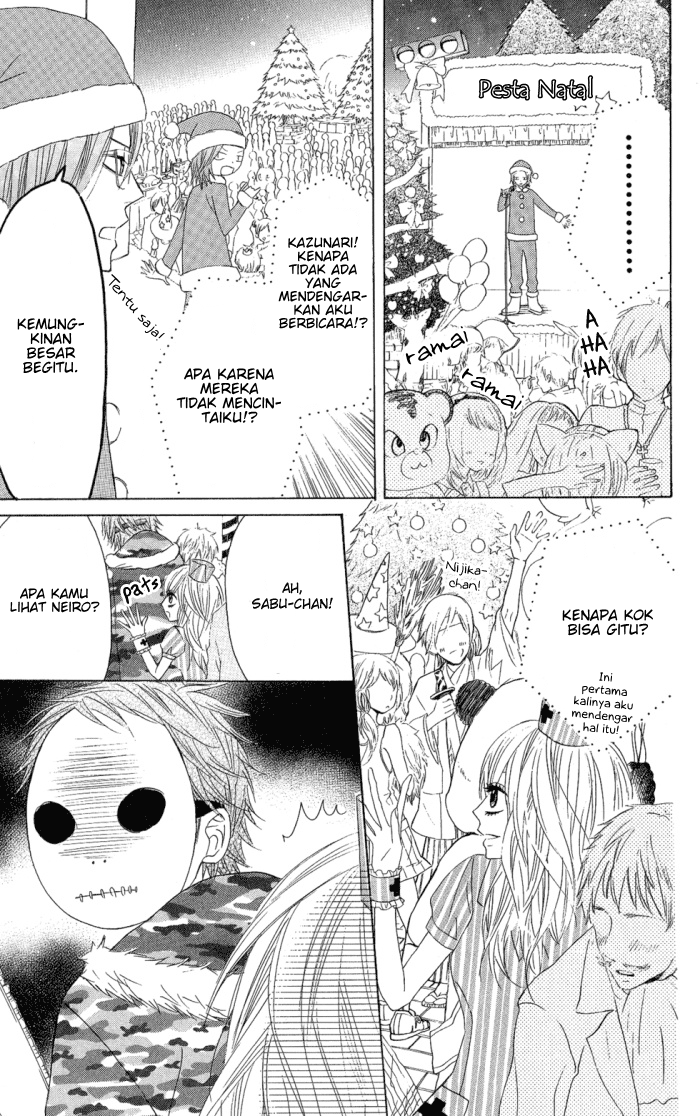 Obaka-chan, Koigatariki Chapter 8 - halaman 11