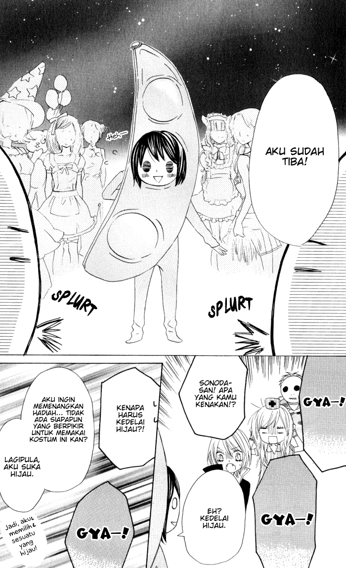 Obaka-chan, Koigatariki Chapter 8 - halaman 13