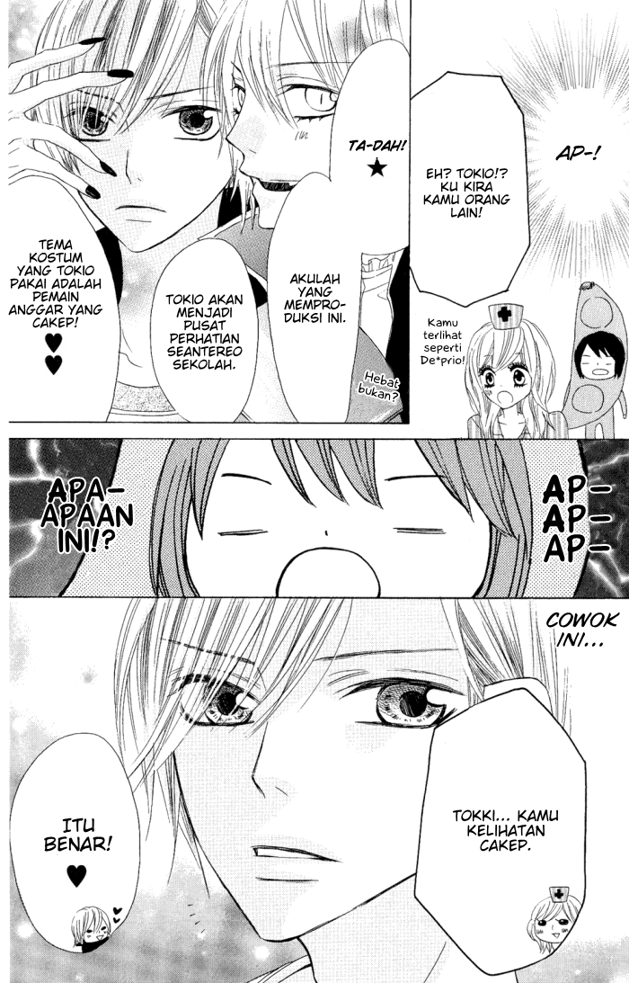 Obaka-chan, Koigatariki Chapter 8 - halaman 15