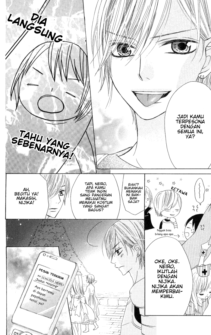 Obaka-chan, Koigatariki Chapter 8 - halaman 16