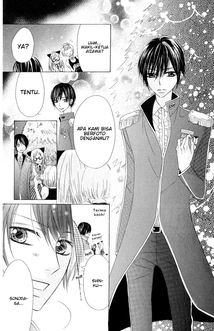 Obaka-chan, Koigatariki Chapter 8 - halaman 17
