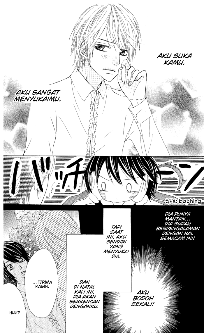 Obaka-chan, Koigatariki Chapter 8 - halaman 21