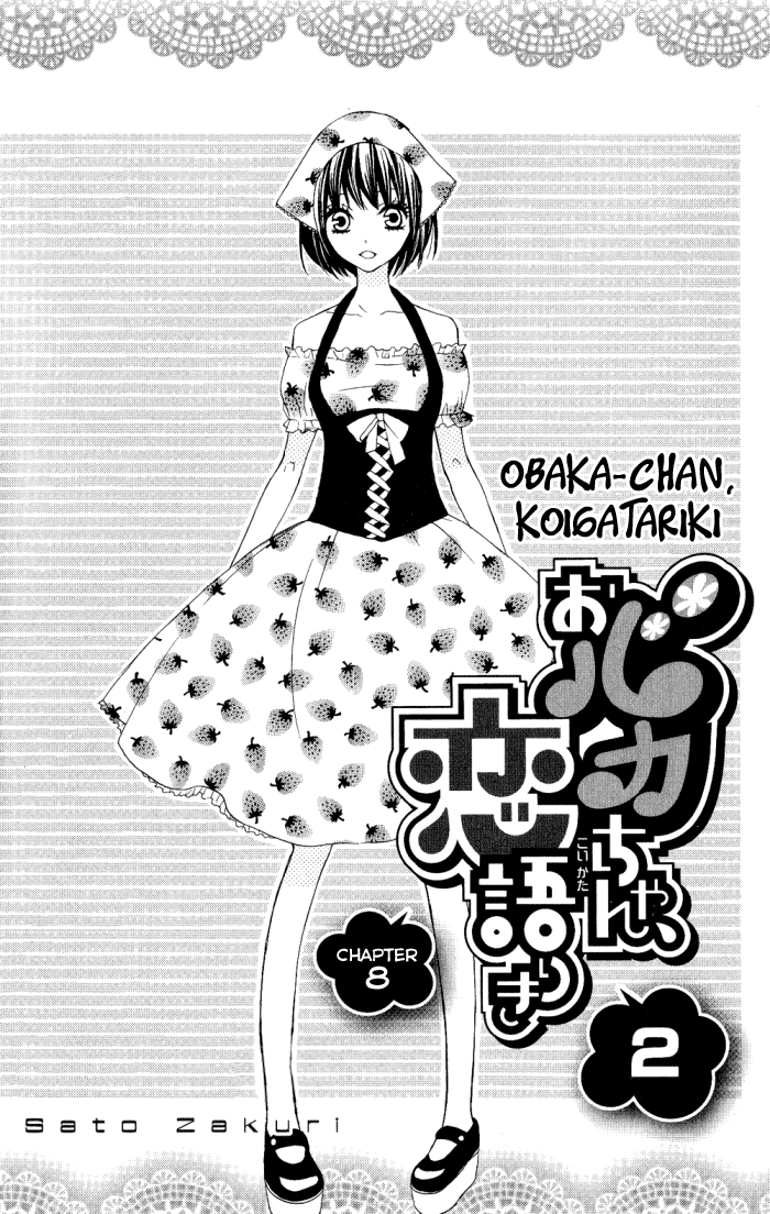 Obaka-chan, Koigatariki Chapter 8 - halaman 3