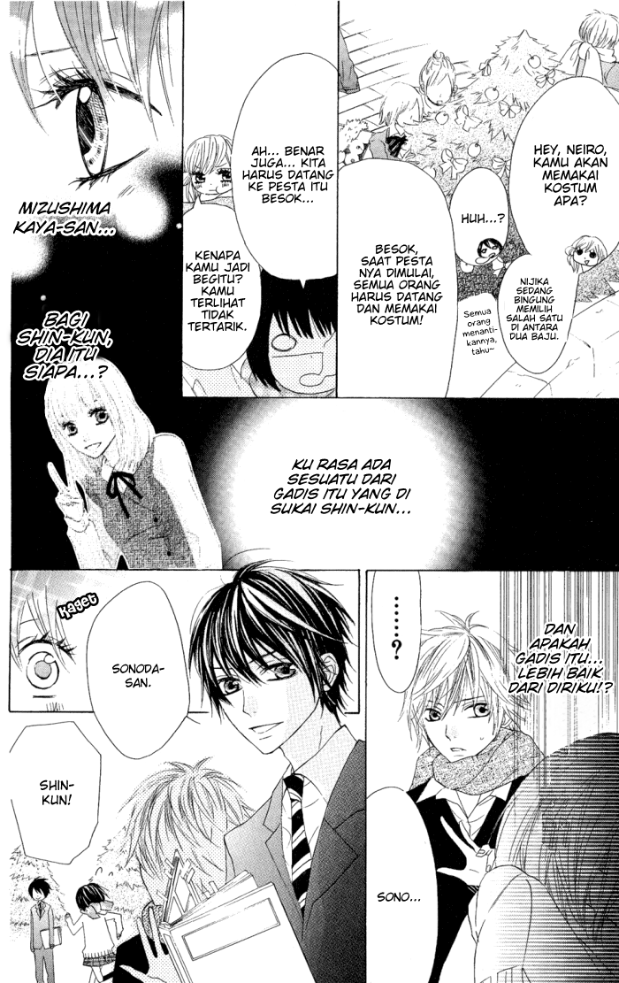 Obaka-chan, Koigatariki Chapter 8 - halaman 8