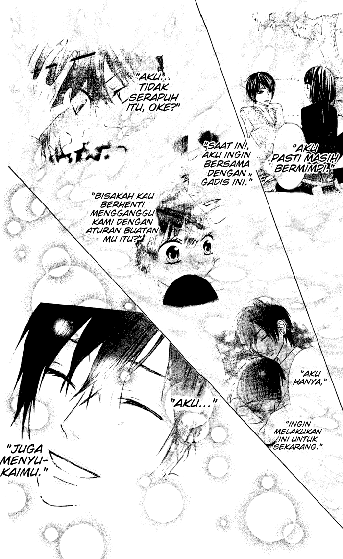 Obaka-chan, Koigatariki Chapter 9 - halaman 23