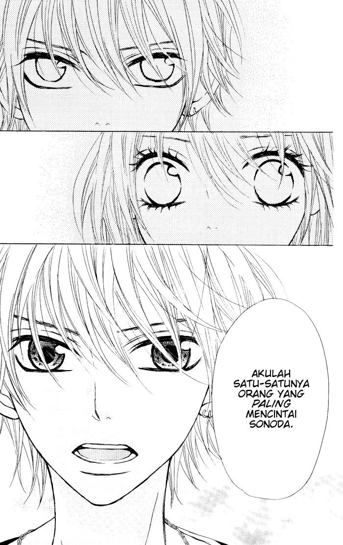 Obaka-chan, Koigatariki Chapter 9 - halaman 5