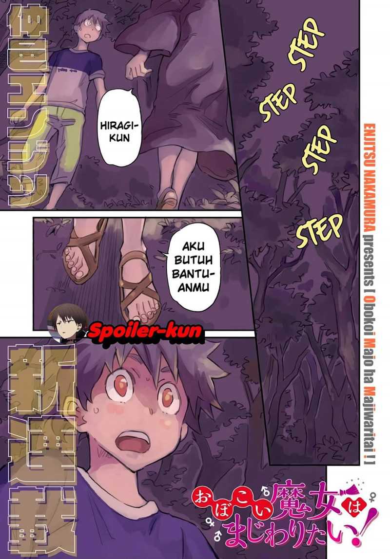 Obokoi Majo wa Majiwaritai! Chapter 1 - halaman 2