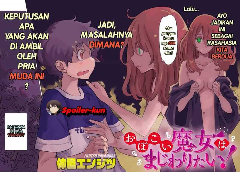 Obokoi Majo wa Majiwaritai! Chapter 1 - halaman 3