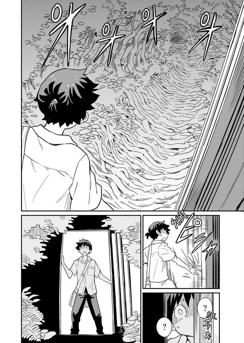 Obokoi Majo wa Majiwaritai! Chapter 6 - halaman 17