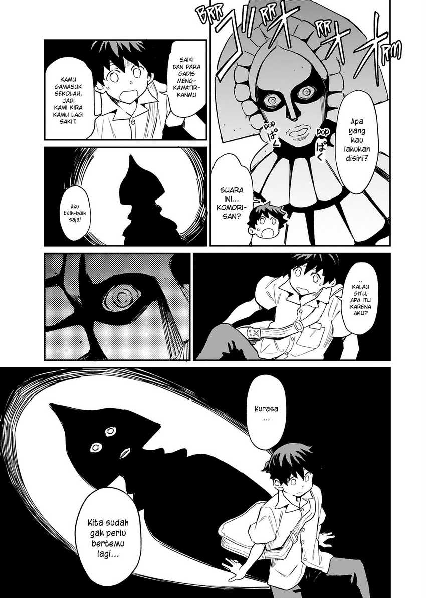 Obokoi Majo wa Majiwaritai! Chapter 6 - halaman 20