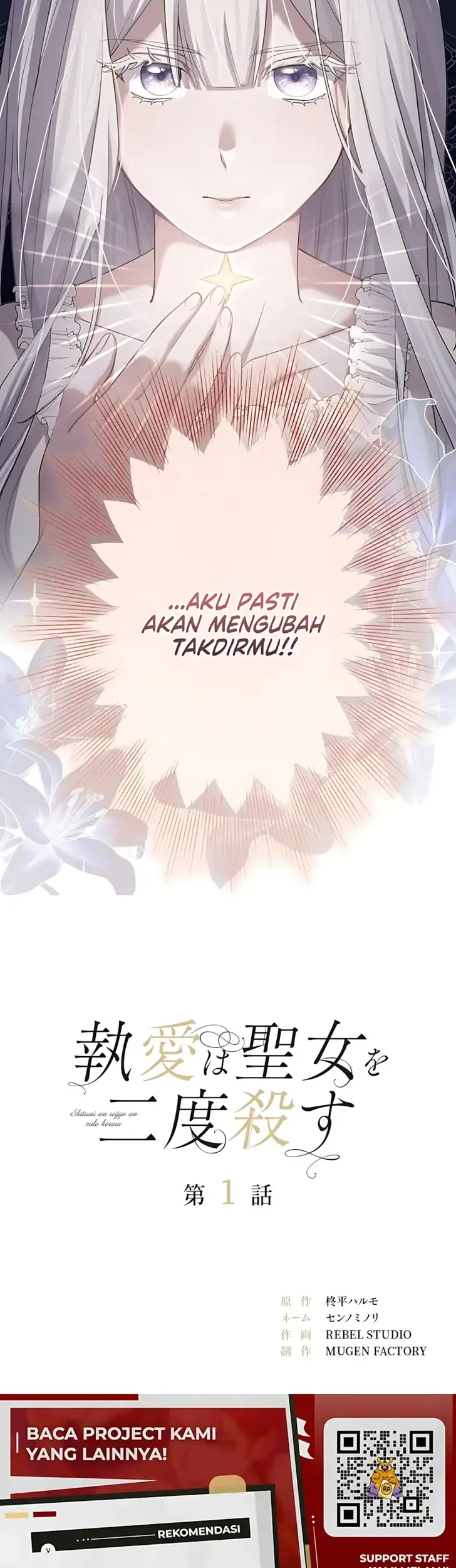 Obsessive Love Kills the Saintess Twice Chapter 1 - halaman 71
