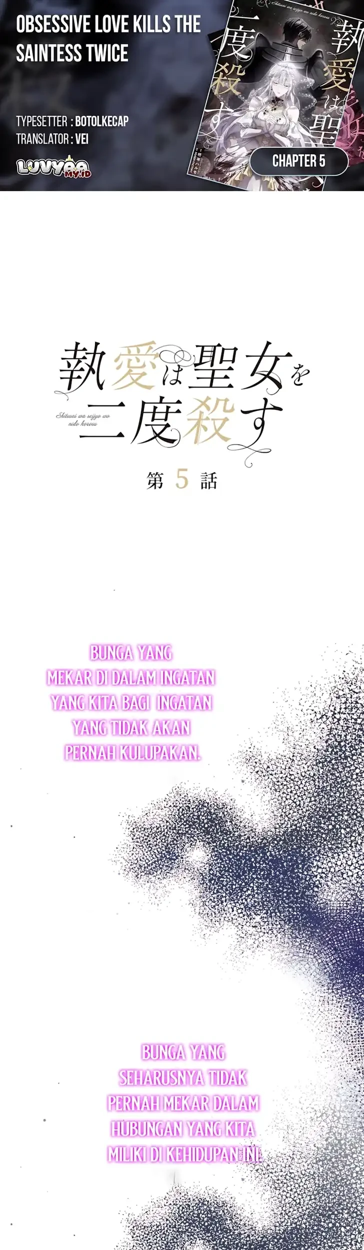 Obsessive Love Kills the Saintess Twice Chapter 5 - halaman 1