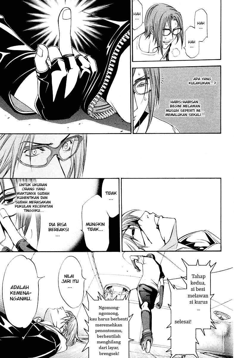 Obsessive Love Kills the Saintess Twice Chapter 7 - halaman 12