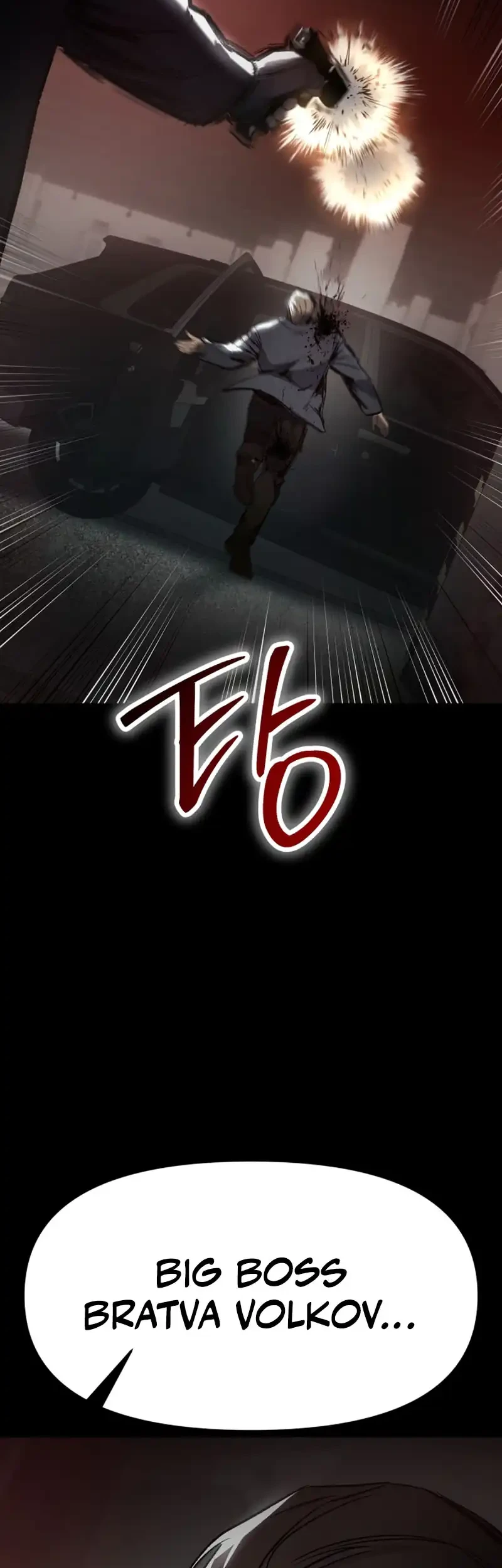 Obshchaka Chapter 1 - halaman 100
