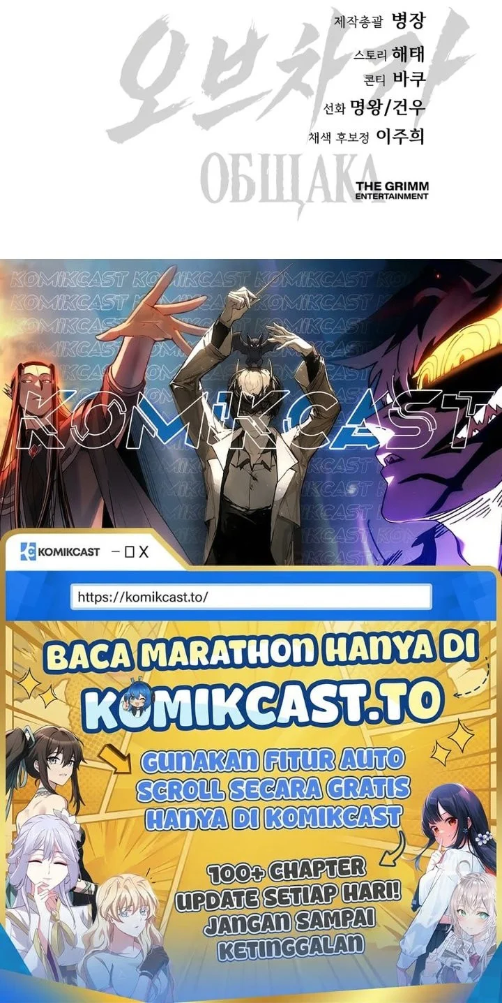 Obshchaka Chapter 11 - halaman 85