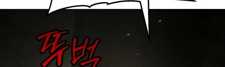 Obshchaka Chapter 12 - halaman 47