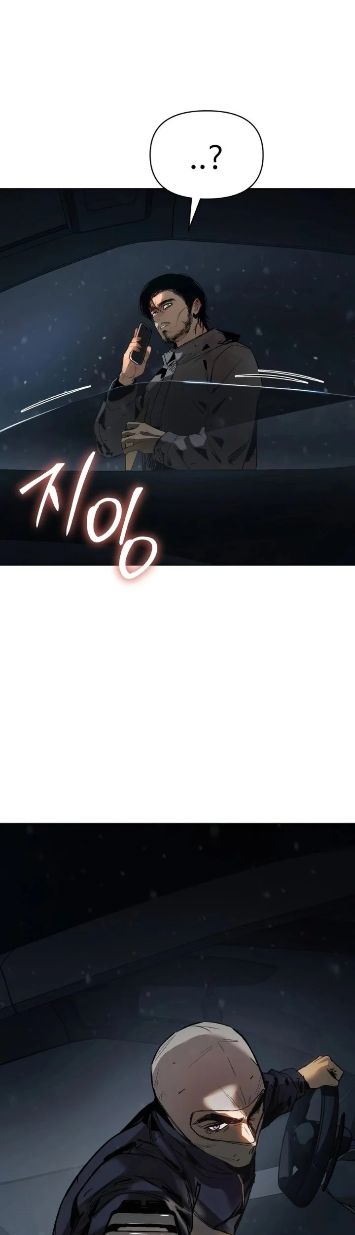 Obshchaka Chapter 12 - halaman 79