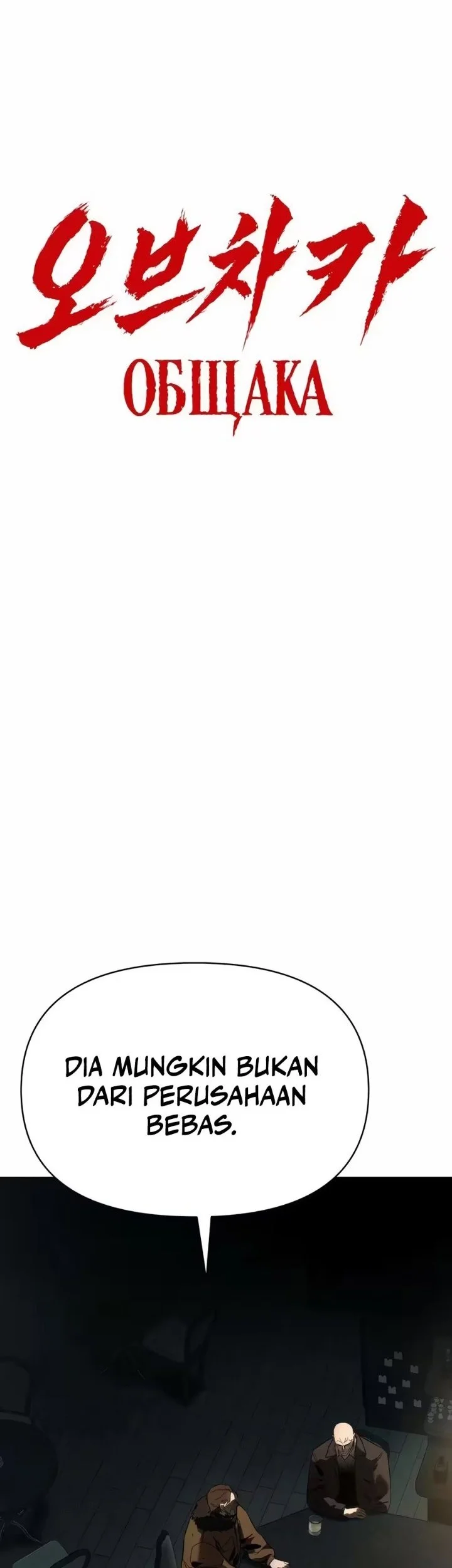 Obshchaka Chapter 13 - halaman 41