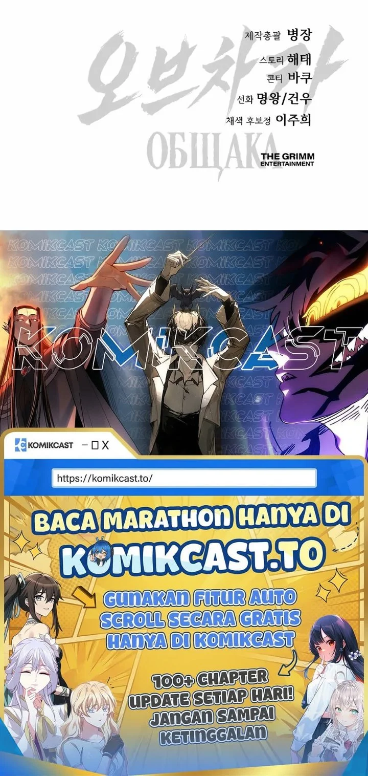 Obshchaka Chapter 13 - halaman 90