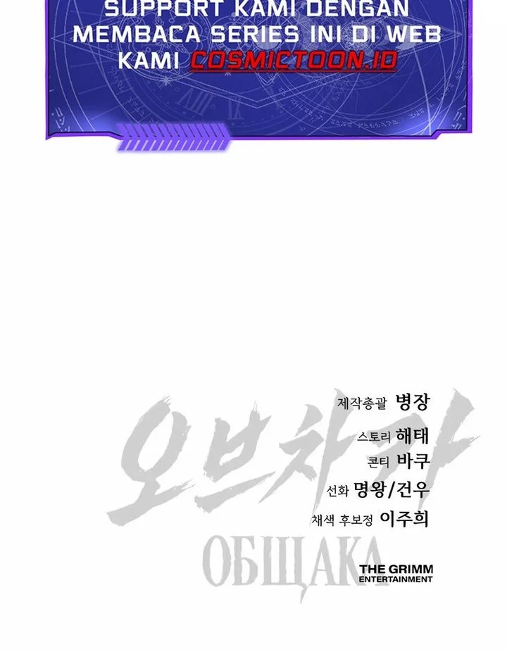 Obshchaka Chapter 14 - halaman 105