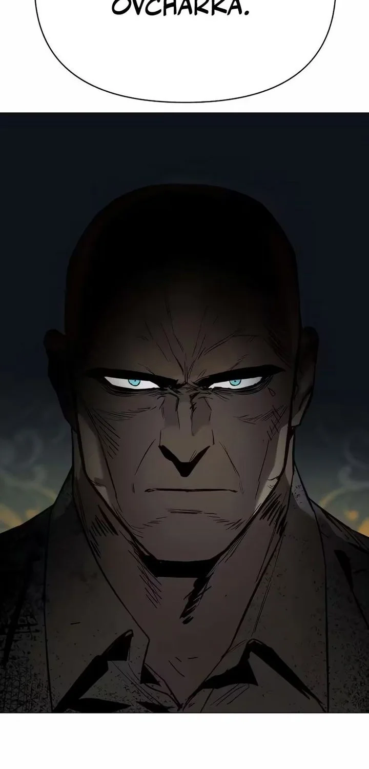Obshchaka Chapter 14 - halaman 77