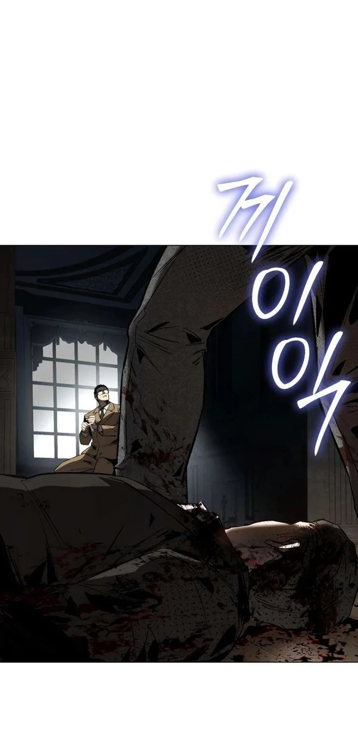 Obshchaka Chapter 15 - halaman 90