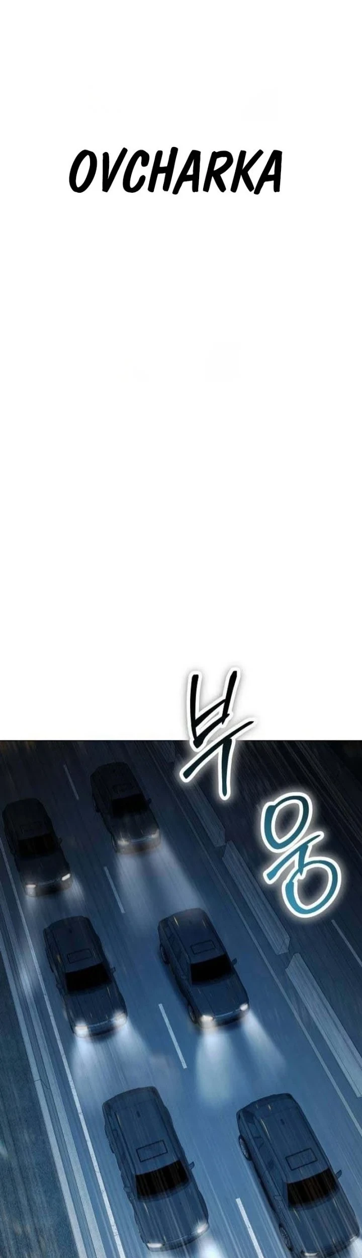 Obshchaka Chapter 18 - halaman 83
